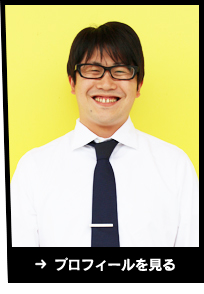 大洲店店長　藤原 裕久