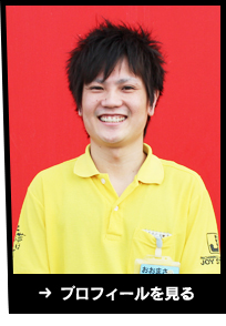 エボリューション社員研修生　大政 隆亮