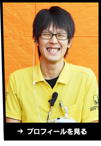 松前店社員研修生　山崎 龍一