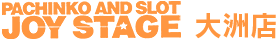 PACHINKO AND SLOT JOY STAGE 大洲店