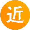 近